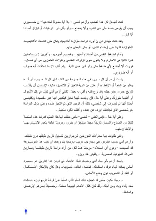 –
                     –            ..
                                                      ..


                .
                         ..
..
                ..
                                            .




     ..
                                  –


                                                ..




                                                 –
                          .            ..


           ..
                              .
                                                     ..
      ..
                                                      .
 