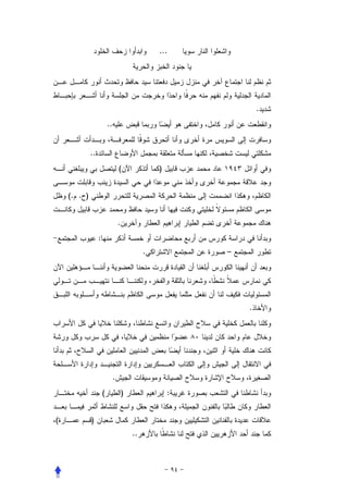 ...




                                                                    .
                          ..


             ..
                                   (                )


    (. . )


                                   .
                  :
                                                .           –




                                                                .




                               .
                      (                )                :


(            )
                                           ..
 