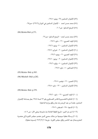 ∞±π¥µ≠uO½u¹ ≠≤∏ ÊuLK           *« Ê«ušù« ©∏≥®

             ∞π∏’ ≠©±π¥∂® Ê«eO*« w ÊuLK           *« Ê«ušù« ≠ bLŠ√ s           Š bL×Ä ©∏¥®

                                                          ∞±∞±’ ≠oÐU          Ã« lłd*« ©∏µ®

(86) Beinin-Ibid- p.371.

                                      ∞π±’ ≠oÐU     Ã« lłd*« ≠ bLŠ√ s          Š bL×Ä ©∏∑®

                                               ∞±π¥∂≠u¹UÄ ≠ ≥± ≠ÍdB*« b uÃ« ©∏∏®

                                             ∞±π¥∂≠uO½u¹ ≠≤ ≠ ÊuLK          *« Ê«ušù« ©∏π®

                                            ∞±π¥∂≠d¹«d³ ≠ ≤ ≠ÊuLK           *« Ê«ušù« ©π∞®

                                                ∞±π¥∂≠uO½u¹ ≠ ≥≠ ÍdB*« b uÃ« ©π±®

                                            ∞±π¥∂ ≠uO½u¹ ≠ ≥ ≠ÊuLK          *« Ê«ušù« ©π≤®

                                             ∞±π¥∂≠uOÃu¹ ≠µ ≠ÊuLK           *« Ê«ušù« ©π≥®

                                                      ∞±π¥∑≠u¹UÄ ≠µ ≠dO¼UL'« ©π¥®

(95) Beinin- Ibid- p.365.

(96) Mitchell- Ibid- p.282.

                                                    ∞±πµµ≠d³L u½ ≠±± ≠—uB*« ©π∑®

                                            ∞±π¥µ≠u¹UÄ ≠±≥ ≠ ÊuLK           *« Ê«ušù« ©π∏®

(99) Beinin- Ibid- p.379.

                                             ∞±π¥∂ ≠u¹UÄ ≠ ≤± ≠ÍdB*« b uÃ« ©±∞∞®

Ê«u??šù« W?ŽU??L?ł q×Ð ±π¥∏ W?M    Ã ∂≥ rÁ— ÍdJ   ??FÃ« d??ÄúÃ W¹d??O?   ??H?²Ã« …d??Âc*« ©±∞±®

                                  ∞WOKš«bÃ« …—«“Ë qOÂË —ULŽ pÐ sLŠdÃ« b³Ž sÄ WÄbIÄ ¨5LK           *«

                                                  ∞±πµ±≠fD          ž√ ≠≤∏≠ …uŽbÃ« ©±∞≤®

         ∞∏∞π ’ ≠Êü« v²ŠË U¼¡uA½ cMÄ WKÄUFÃ« WI³DÃ« a¹—Uð ≠s¹bÃ« eŽ 5Ä√ ©±∞≥®

…d??C?Š vÃ≈ …—u??¦Ã« fK−??Ä u?C??Ž s¹bÃ« wO??×?Ä bÃU??š sÄ W?N??łu??Ä W?ODš WÃU??Ý— ©±∞¥®

          ∞©WODš …œu     Ä® ±πµ≥Ø≥Ø± Wš—RÄ ≠…—u¦Ã« fK−Ä qOÂË d                UMÃ« b³Ž ‰ULł Âd²;«




                                           ±≤
 