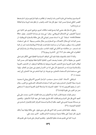 jG?{ ÂU?Ä√ 5ðd?Ä lł«d?²ð U?N½QÐ  d?¼UEð Ë√ XF?ł«dð b?Á »d?(« …d?²? v W?                U?šË 5O?ÝU?O?   Ã«

WÁöFÃ W?¹«bÐ W½Ëd*« Ác¼ qIMÃ Ë√ ¨»c'«Ë bAÃ« «c¼ ÊUÂ qN? ∞UM³Ã« s               Š W¹UL( wJK?*« dBIÃ«

                                                                                        ø’Uš Ÿu½ sÄ

w¼ ¨UO½U*√ dOž Èdš√ ÍuÁ lÄ Èdš√  UÁöŽ t              HMÃ Z   M¹ UM³Ã« wCÄ bI ‰UŠ W¹√ wKŽË

Hey-      ‰u?I¹ ¨ Ê«u?šù« W??ŽU?L?ł sŽ Y×Ð w      √d?I½Ë ∞w?½UD¹d?³Ã« ‰ö?²?Šô« Í√ ¨iO??IMÃ« Î«b¹b?%

Ê√ò WO½UD¹d³Ã« …—UH    ÃUÐ WÁöŽ vKŽ ÊUÂ w½«uš≈ —bBÄ ÁULÝ« UÄ vÃ≈ Î«œUM²Ý«               worth Dunne
œ«b?F²?Ý« vKŽ t½√ WDOÝË d?           UMŽ ‰öš s?ÄË …—UH?   Ã« lÄ  ôUBðô« ‰ö?š `*√ bÁ UM³Ã« s            ?Š

UM³Ã« Ê√ d?š¬ YŠUÐ kŠö¹Ë ©≤∏®åt?OÃ≈ XÄbÁ W?OÃUÄ …b?ŽU?            Ä Ê√ uÃ Î«b?OF?Ý ÊuJO?Ý t½√Ë ¨ÊËUF?²KÃ

v «u???Â—U??A¹ ÊQ?Ð tÃU??łd?Ã `L??    ?¹ rÃËò VÝUM?*« XÁuÃ« w ÊU?*_« lÄ t??²???Áö??Ž s?Ä V×??     ?ð b??Á

                                         ©≤π®åqOÄË— U¹ ÂUÄ_« vÃ≈ ±π¥≤ ÂUŽ XH²¼ w²Ã«  «d¼UE*«

vKŽ …—bÁ d?¦Â_« wN? WOKF?HÃ« WOÝU?O        Ã« nÁ«u*« vÃ≈ Q?−K½ UM½S  U?N³AÃUÐ c?šQ½ ô UM½_Ë

UM³Ã« s    Š V²?Â UN²¹U?N½ WDI½ WO½U¦Ã« W?O*UFÃ« »d(« XF?{Ë UÄbMF ∞ÊUÂ U?Ä WIO?IŠ sŽ dO³?F²Ã«

W?OÐdFÃ« »u?F?AÃ« Ê√ò ‰uI¹ rŁ U?NÃö?I²?Ý«Ë UN?²¹d?Š WOÐd?FÃ« »u?FAÃ« `M0 W?OÐd?GÃ« ‰ËbÃ« VÃUDOÃ

«cNÃË ∞rÃU?FÃ« sŽ ‰eFÄ v gO?Fð Ê√ 3_« sÄ WÄ√ wKŽ Êü« qO×?²                  *« sÄ t½≈ „—bð WO?ÄöÝù«Ë

b?FÐ√ vÃ≈ ÊËU??F?²Ã« «c¼ v V¼c??²Ã U?N½√ qÐ ¨U¼d??O?ž lÄ ÊËU?F??²KÃ œ«b?F?²??Ýô« ÂU9 …b?F?²?    ??Ä wN?

                                                                                          ©≥∞®∞åÁœËbŠ

Y¹b?×Ð tÃ wÃb¹Ë wJ¹d?Ä_« wÐd?(« qÝ«d*« åd?           M³?Ýò d?²?    ?Ä »UM³Ã« –U?²?Ýô« wI?²K¹ rŁ

‰U?ÁË ¨»d?GÃ« lÄ ÍdJ      ?FÃ« nÃU?×²?KÃ Áœ«bF?²?Ý« UM³Ã« ÈbÐ√ t?O? Ë 5LK      *« Ê«u?šù« WK−?Ä tðd?A½

wMG?²?    ½ ô ·u    ? W?OÐd?GÃ« ‰ËbÃ« WDÝ«uÐ UMÃ  U¹d?(« XODŽ« «–≈ t½≈ Êu?OÐd?GÃ« rN?H¹ Ê√ VŠ√ò

                                                                  ©≥±®åUM½UOÂ W¹uIð v »dGÃ« sŽ s×½

wÃË vKŽ b??L?×??Ä d?O??Ä_«  «uMIÃ« Ác¼ sÄË e??OK$ô« lÄ UM?³Ã« »—U?Ið …b¹b??Ž  «uMÁ d??³?ŽËò

d?O³?F²?ÂË ∞eOK$ö?Ã ¡ôuÃ« bN?Ž vKŽ UL?O?IÄ ‚Ë—U? pK*«  U³KIð r?ž—Ë Â«ËbÃ« vKŽ qþ ÍcÃ« bN?FÃ«

v 5LK        *« Ê«u?šûÃ ÂUFÃ« e?ÂdLKÃ W?L ?{ WO?ÄöÝ≈ W?³²JÄ b?NFÃ« wÃË Èb¼√ …b?¹bł WÁ«b?               sŽ

                                                                                ©≥≤®∞å…b¹b'« WOLK(«

pK*UÐ Î«bł W?IOŁË WÁöŽ wKŽ q¹uÞ Íb?Ä vKŽ qþ ÍcÃ« UM³Ã« s               × ¨qÄQ²MÃ j?I     nÁu²½Ë

                ∞wKŽ bL×Ä dOÄ_« œËbKÃ«Ë rz«bÃ« tLBš lÄ WLOLŠ WÁöŽ vKŽ ÎUC¹√ ÊUÂ ¨‚Ë—U

pKð .bIð vKŽ tð—b?Á vKŽ ÊU¼d³Ã« .b?I²ÃË ∞eOK$ûÃ W?OKF  UÄbš .b?Ið w UM³Ã« √bÐ rŁ



                                                ±≥∂
 