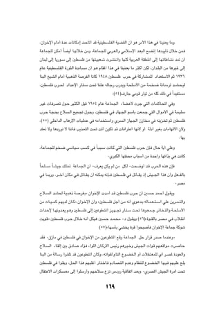 ¨Ê«ušù« ÂUÄ√ …bŽ  U½UJÄ≈ XŠUð√ bÁ WOMOD            K?HÃ« WOCIÃ« Ê√ u¼ dÄ_« «c¼ w UMOMF¹ UÄË

W?ŽUL?−KÃ sJÄ√ ÎUC¹√ U?NÃöš sÄË ¨W?ŽUL?−KÃ wÐd?FÃ«Ë wÄöÝù« b?F³Ã« `Cð≈ U¼b?O¹Qð ‰öš sL?

ÊUM³Ã vÃ≈ U¹—u?Ý vÃ≈ 5D           K sÄ UN²?O³F?ý  dA²?½«Ë UNKÂ WOÐd?FÃ« WIDM*« vÃ≈ U?NðUÞUA½ b9 Ê√

ÂU?Ž WOMOD   K?HÃ« …—u¦Ã« …b½U?     Ä Ê√ u?¼ ÂUI*« «c¼ w UMOM?F¹ UÄ d?¦Â√ sJÃ ¨Ê«b?K³Ã« sÄ U¼dO?ž vÃ≈

UM³Ã« aOAÃ« ÂUÄ√ WO?³¼cÃ« W        dHÃ« U½UÂ ±π¥∏ 5D     K   »dŠ w WÂ—UA?LKÃ œ«bF²Ýô« rŁ ±π≥∂

¨5D    K »d??( œ«b?Žù« —U?²?Ý X% UMK?Ž tÃU?ł— »—b¹Ë W?×KÝ_« s?Ä W?L? ?{ W½U?Ýdð b??A?×?OÃ

                                                     ∞©µ¥®·—Uł wÄuÁ —UOð sÄ tKÂ pÃ– w Î«bOH²           Ä

d?Ož  U? dBð ‰u?Š dO?¦JÃ« qOÁ ±πµ¥ ÂU?Ž W?ŽUL?'« ¡UC?Ž_  dł w²Ã«  U?LÂU?;« w Ë

»d?Š W?−?×Ð Õö       ?Ã« lOL?& ‰u?ŠË ¨5D         K w? œUN?'« rÝUÐ XF?L?ł w²Ã« ‰«u?Ä_« w W?L?OKÝ

¨©µµ® wKš«bÃ« »U¼—ù«  U?OKL?Ž w tÄ«b? ²?Ý«Ë Íd               ?Ã« “UN?'« Ê“U ?Ä w tM¹e? ð rŁ 5D         K

b²F½ ôË U¼œ—u½ ô UM½Q V¹c?F²Ã« X% Xð√ ÊuJð bÁ  U «d²Ž« UN½_ Ë√ WÃœ√ d?OGÐ  UÄUNðô« Ê_Ë

                                                                                                    ∞UNÐ

¨W?ŽU?L?−KÃ r ?{ wÝU?OÝ V            ?Â w ÎU?³?³?Ý X½U?Â w²Ã« 5D    K »d?Š ÊS? ‰U?Š W¹√ wKŽË

                                                  ∞Íd³JÃ« UN²M×Ä »U³Ý√ sÄ …bŠ«Ë UNð«cÐ w¼ X½UÂ

ÎU×K   Ä ÎU?AOł pK²9 WŽU?L'« Ê√ ≠·dF¹ sJ¹ rÃ sÄ qJÃ ≠X×{Ë√ b?Á »d(« Ác¼ ÊS

w U0—Ë ¨d???š¬ ÊUJÄ w? qðU??I?¹ Ê√ tMJ1 t½S??? 5D            ?K w qðU???I¹ –≈ gO???'« «c¼ Ê√Ë qF???HÃUÐ

                                                                                                   ∞dBÄ

Õö?    Ã« b?A( W?O?³¼– W?     dH?Ðò Ê«ušù«  b?Ä√ b?Á 5D        K »d?Š Ê√ 5      ?Š bL?Š√ ‰u?I¹Ë

sÄ  U??O??L?Â r?N¹bÃ ÊU??Âò Ê«u?šù« Ê√Ë å5?D       K qł√ s?Ä t½√ Íu?Žb?Ð tÃU??L?F??²??Ý« wKŽ s¹d??L??²Ã«Ë

À«b?Šù U??N½Ëb?F¹ r¼Ë 5?D          K vÃ≈ 5ŽuD?²*« e?O?N??& —U?²?Ý X?% U¼u?F?L??ł dzU?šcÃ«Ë W??×KÝ_«

X¹u?Áò 5?D    K »d?Š ‰ö?š t?½√ qJO¼ 5            ?Š b??L?×?Ä ∞œ ‰u?I¹Ë ©µ∂®å…u??IÃUÐ d?B?Ä w? »ö?I½«

                                             ©µ∑®åUNÝQÐ wA ¹ …uÁ «u×³         Q Ê«ušù« WŽULł WÂuý

bI ∞‚“QÄ w 5D          K w Ê«ušù« sÄ ÊuŽuD²*« lÁË W?ŽUL'« qŠ —«dÁ —b                     UÄbMŽËò

Õö?    Ã« ¡U?IÃ≈ 5Ð ‚œU?      œ«R? ¡«uKÃ« ÊU?Â—_« fOz— r¼d?O?šË gO?'«  «u?Á rN?FÁ«u?Ä  d?            U?Š

UM³Ã« sÄ WÃUÝ— «u?IKð bÁ ÊuŽuD²*« ÊU?ÂË ¨tð«uIÃ ÂU²Ã« Ÿu?C)« Ë√  öI?²FLKÃ Í√ d?B* …œuFÃ«Ë

5D     K w «u?IÐË ¨q?(« «c¼ rN?³Kž√ —U?²?šU? ÂœU?B?²Ã« Âb?ŽË ÂUEMKÃ Ÿu?C?)« U?N?O? rN?OKŽ `K¹

‰UI²Žô«  «dJ      ?FÄ vÃ≈ «uKÝ—√Ë rNŠöÝ Ÿe½ ”œË— WOÁUHð« b?FÐË ∞ÍdB*« gO'« …dÄ« X%



                                                 ±∂π
 
