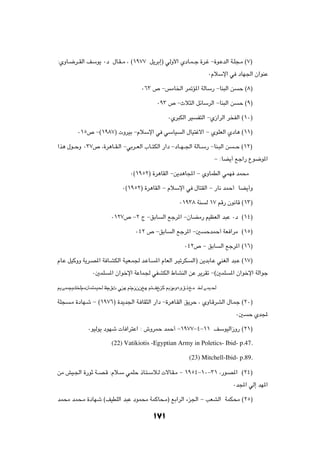 ∫ÍËU?{d??IÃ« nÝu¹ ∞œ ‰U?I??Ä ¨ ©±π∑∑ q¹dÐ≈® wÃË_« ÍœU?L??ł …d?ž ≠…u?ŽbÃ« W?K−?Ä ©∑®

                                                                       ∞ÂöÝù« w œUN'« Ê«uMŽ

                                      ∞∂≥ ’ ≠fÄU)« d9R*« WÃUÝ— ≠UM³Ã« s              Š ©∏®

                                             ∞π≥ ’ ≠Àö¦Ã« qzUÝdÃ« ≠UM³Ã« s           Š ©π®

                                                  ∞Íd³JÃ« dO      H²Ã« ≠Í“«dÃ« d HÃ« ©±∞®

         ∞±µ’ ≠©±π∏∑®  ËdOÐ ≠ÂöÝù« w wÝUO                Ã« ‰UO²žô« ≠ ÍuKFÃ« ÍœU¼ ©±±®

«c¼ ‰u??ŠË ∞≥∑’ ¨…d¼U??I?Ã« ≠wÐd??FÃ« »U??²JÃ« —«œ ≠œU??N??'« WÃU??Ý— ≠UM?³Ã« s    ??Š ©±≤®

                                                                         ≠ ∫UC¹√ lł«— Ÿu{u*«

                                 ∞©±πµ≤® …d¼UIÃ« ≠s¹b¼U:« ≠ ÍËULDÃ« wLN bL×Ä

                             ∞©±πµ≤® …d¼UIÃ« ≠ ÂöÝù« w ‰U²IÃ« ≠ —U½ bLŠ√ UC¹√Ë

                                                        ∞±π≥∏ WM      Ã ±∑ rÁ— Êu½UÁ ©±≥®

                        ∞±≤∑’ ≠≤ Ã ≠oÐU         Ã« lłd*« ≠ÊUCÄ— rOEFÃ« b³Ž ∞œ ©±¥®

                                   ∞¥≤ ’ ≠oÐU       Ã« lłd*« ≠5       ŠbLŠ√ WF «dÄ ©±µ®

                                                          ∞¥≤’ ≠ oÐU        Ã« lłd*« ©±∂®

ÂU?Ž qOÂËË W¹d?B*« W U?AJÃ« W?OF?L' b?ŽU?    *« ÂUFÃ« d?OðdJ    Ã«® s¹bÐU?Ž wMGÃ« b³?Ž ©±∑®

               ∞5LK    *« Ê«ušù« WŽUL' wHAJÃ« ◊UAMÃ« sŽ d¹dIð ≠©5LK               *« Ê«ušù« WÃ«uł

.82.p)3791( kroY weN -ressaN -naeJ ,eru t u o c a L ) 8 1 (


WK−   ?Ä …œUN?ý ≠ ©±π∑∂® …b¹b'« W? UI¦Ã« —«œ ≠…d¼U?IÃ« o¹dŠ ¨ ÍËU?ÁdAÃ« ‰U?Lł ©≤∞®

                                                                                    ∞5   Š Íb:

             ∞uOÃu¹ œuNý  U «d²Ž« ∫ ‘ËdLŠ bLŠ√ ≠±π∑∑≠¥≠±± nÝuOÃ«“Ë— ©≤±®

                        (22) Vatikiotis -Egyptian Army in Poletics- Ibid- p.47.

                                                               (23) Mitchell-Ibid- p.89.

sÄ gO?'« …—uŁ W??B?Á ∫Âö?Ý wLKŠ –U?²?Ýö?Ã  ôU?I?Ä ≠ ±πµ¥≠±∞≠≥± ¨—u?B*« ©≤¥®

                                                                                  ∞b:« wÃ≈ bN*«

bL×Ä bL×?Ä …œUNý ©nODKÃ« b³Ž œuL×Ä WLÂU×?Ä® lÐ«dÃ« ¡e'« ≠ VFAÃ« WLJ×Ä ©≤µ®


                                            ±±
 