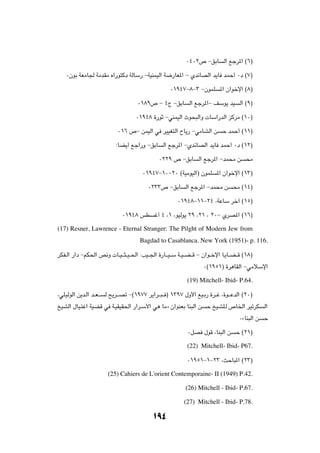 ∞¥∞≤’ ≠oÐU       Ã« lłd*« ©∂®

    ∞ÊuÐ WFÄU' WÄbIÄ Á«—u²Âœ WÃUÝ— ≠WOMLOÃ« W{—UF*« ≠ ÍbzUBÃ« b¹U bLŠ√ ∞œ ©∑®

                                                        ∞±π¥∑≠∏≠≥ ≠ÊuLK         *« Ê«ušù« ©∏®

                                         ∞±∏π’ ≠ ¥Ã ≠oÐU         Ã« lłd*«≠ nÝu¹ bO       Ã« ©π®

                                         ∞±π¥∏ …—uŁ ≠wMLOÃ« Àu×³Ã«Ë  UÝ«—bÃ« eÂdÄ ©±∞®

                                ∞±∂ ’≠ sLOÃ« w dOOG²Ã« ÕU¹— ≠wÄUAÃ« s            Š bLŠ√ ©±±®

                               ∫UC¹√ lł«—Ë ≠oÐU      Ã« lłd*« ≠ÍbzUBÃ« b¹U bLŠ√ ∞œ ©±≤®

                                                   ∞≤≤π ’ ≠oÐU        Ã« lłd*« ≠bL×Ä s     ×Ä

                                            ∞±π¥∑≠±∞≠≤∞ ©WOÄuOÃ«® ÊuLK        *« Ê«ušù« ©±≥®

                                              ∞≤≥≥’ ≠oÐU        Ã« lłd*« ≠bL×Ä s     ×Ä ©±¥®

                                                            ∞±π¥∏≠±±≠≤¥ ¨WŽUÝ dš¬ ©±µ®

                                  ∞±π¥∏ fD       ž√ ¥ ¨± ¨uOÃu¹ ≤π ¨≤± ¨ ≤∞≠ ÍdB*« ©±∂®

(17) Resner, Lawrence - Eternal Stranger: The Pilght of Modern Jew from
                                           Bagdad to Casablanca. New York (1951)- p. 116.

dJH?Ã« —«œ ≠rJ(« h½Ë  U??O???¦??O??(« ∫VO??'« …—U???O??Ý W??O??C??Á ≠ Ê«u??šù« U?¹U??C??Á ©±∏®

                                                                        ∞©±πµ±® …d¼UIÃ« ≠wÄöÝù«

                                                                (19) Mitchell- Ibid- P.64.

¨wK?OÃuÃ« s¹b?Ã« b??F???   Ã `¹d???Bð ≠©±π∑∑ d¹«d???³?? ® ±≥π∑ ‰Ë_« lO?Ð— …d??ž ¨…u???ŽbÃ« ©≤∞®

aOAÃ« ‰UO?²ž« WOCÁ w W?OIOI(« —«d?Ý_« w¼ UÄò Ê«uMFÐ UM³Ã« s              Š aOAK?Ã ’U)« dOðdJ        Ã«

                                                                                        ∞åUM³Ã« s   Š

                                                                 ∞qB ‰uÁ ¨UM³Ã« s      Š ©≤±®

                                                                (22) Mitchell- Ibid- P67.

                                                                ∞±πµ±≠±≠≤≥ ¨YŠU³*« ©≤≥®

                            (25) Cahiers de L'orient Contemporaine- II (1949) P.42.

                                                                (26) Mitchell - Ibid- P.67.

                                                               (27) Mitchell - Ibid- P.78.

                                                ±π¥
 