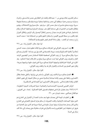 Á«d??ž√Ë ¨v²??     ?ýU?? d??B?Ä v ÂU?EMÃ« ÊQÐ t??FMÁ√Ë pK*«b??³??Ž Æ√ Æ” vŽb|Ë „UM¼ V?|—b?²K?Ã d? U??Ý

W?I|dDÐ …Q³? ?ÄË »uJ        K}?²Ð …œËeÄ W?}?ÁbMÐ UN?Kš«bÐË dB?Ä vÃ≈ U?NKIM}?Ý W|b¼ ”b}?Ýd?Ä …—U}?                    Ð

Âu??I|Ë ¨ ôU?H??²?Šô« a?|—«u?         q¦??Ä u¼Ë …d??Ä ‰Ë_ d?B??Ä qšœ  «—u??AMÄ l b0 ÁœË“Ë ¨W|d??Ý

ÂU?ÁË ¨Õö        Ã« U?NKš«bÐË …—U?}   Ã« XK     ËË Æd?²?Ä uK}Â W?ŠU?     Ä vKŽ  «—u?AM*« sÄ …—u? U½ ‚öÞSÐ

Ê«d}MÃ« ‚öÞ≈Ë f}zdÃ« VÂ— ‰u?               uÃ Î«—UE²½≈ f}      Ä— Ê«b}0 XÝd? ≈ ‚bM v W dž —U−?¾²ÝUÐ

b}?    Ã« bL×?Äò ∫UL¼ tzU?Áb       √ sÄ s}MŁUÐ rN²?*« ÊUF²?Ý«Ë ¨ÊuL}KÃ« ÈdÐu?Â WD×Ä sÄ »d?IÃUÐ t}KŽ

                      ÆåWLÂU×LKÃ «uÄbÁË rN}KŽ i³Á dHBÃ« WŽUÝ q³ÁË ÆÆåV¼cÃ« uÐ« bL×ÄË Ÿ—«“

≥≥¥ ’ ‡ U½√Ë Ê«ušù« ‡ ÂöŽ œ«R ¡«uÃ

vL     *« b?L×?Ä »U³?ý r}EMð bzUÁ® W|d?Ý `ÃU                U «d?²Ž« v vÃ«e?GÃ« VM¹“ rÝ« œœdð æ

`ÃU?    Ë Ê«u??šù« W?ŽU?L?ł s}Ð o}??          M²Ã« v j³?C?ÃUÐ U¼—Ëœ œb?%Ë ©W|dJ              ??FÃ« W?}MHÃUÐ ÎU??}?Äö?Ž≈

býd*« v³?}CNÃ« s           Š —U?A²     *« WKÐU?I* t²³×D       « v?Ã«eGÃ« VM|“ Ê≈ W¹dÝ `ÃU                ‰U?ÁË ÆW|dÝ

bÁË ÆÆÁdÂc?²ð ô UN½≈ XÃUÁ ‰U*« sÄ mK³0 W|dÝ `ÃU?                  ò  bÄ√ UN½√ vÃ«eGÃ« VM|“ X d?²Ž«Ë ÆÂUFÃ«

¨U¼—ËbÐ UNNł«ËË U?N}KŽ ·dFð ÈcÃ« W|dÝ `ÃUBÐ WÐU?}MÃ« UN²Nł«ËË UNðU «d?²Ž« WÐU}MÃ« v  dJ½√

                         ÆåvÃ«eGÃ« VM|“ X²K √Ë √bÐ bÁ ÊUÂ Ê«ušù«Ë  «œU                  Ã« s}Ð q     FÃ« dNý sJÃË

≥≥¥ ’ ‡ U½√Ë Ê«ušù« ‡ ÂöŽ œ«R ¡«uKÃ«

‰öDÐ U¼bMŽ vI²?Ã«Ë ¨UNð—U|“ v dL?²Ý«Ë ¨vÃ«eGÃ« VM|“ Xš_UÐ W|d?Ý `ÃU                              qBð«ò æ

ÂUEMÃ« d?}}Gð vÃ≈ œU?N'« ‰ö?š sÄ vF               ð W}?ÄöÝ≈ W?ŽULł W?ÄUÁ≈ »u?łË vKŽ UI?Hð«Ë ¨È—UB½_«

           ÆåW|—bMJÝù« v WŽUL−KÃ Î«d}Ä√ È—UB½_« ‰öÞ `³                        √Ë ÆÆvÄöÝ≈ ÂUE½ WÄUÁ≈Ë ¨rzUIÃ«

åW??? dD²?*« W??}?M|bÃ«  U???Âd??(« …Ëb?½ò W??}?zUM'«Ë W???}???ŽU??L???²???łô« Àu???×??³K?Ã vÄu???IÃ« e???Âd*«

‡ vM|dFÃ« vMÄ ∫œ«b?Ž≈ ÆÆW|dJ          FÃ« W}MHÃ« v²}?CÁ  UI}I?% v …¡«dÁò Ê«uMFÐ Y×Ð ±π∏≤ØµØ±≤

                                                             Æ≤≥∞ ’ åÊUÄuý bL×Ä ‡ v³MÃ«b³Ž ÕU²HÃ«b³Ž

r¼ Ã—U)« v Ê«u?šù« Ê√ WBM*« ÀœUŠ b?FÐ UN}KŽ XK?BŠ v²Ã« WL?N*«  UÄuKF*« sÄ æ

Ã—U)« v v½«u?šù« ‰u¾              *« Â«e?Ž rÃUÝ Ê√  U|d×?²Ã«  bÂ√Ë ¨W?}ÐU¼—ù«  UŽUL?'« «uÃuÄ s|cÃ«

sŽ W?}?KL?FÃ« ‰u?Ä Èc?Ã« u¼ W?}Ðd?Ž W?ÃËbÃ vÝU?ÄuKÐœ “«u??ł U?NM}Ð  «“«u??ł …b?Ž qL?×?| ÊU?Â ÈcÃ«Ë

nÃ√ WzUÄ vÃ≈ X?K         Ë v²Š WðËUH?²Ä  «d?² v ‰«uÄ_UÐ Áb?Ä√Ë Èd¼«uEÃ« sL|√ t²?I}?Iý sÐ« o|dÞ

                                                                                                   ÆWM   Ã« v —ôËœ

≥≥¥ ’ ‡ U½√Ë Ê«ušù« ‡ ÂöŽ œ«R ¡«uKÃ«



                                                     ±ππ
 