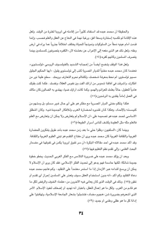 qFÃË ÆXÁuÃ« sÄ …d?²H?Ã UÐË—Ë√ v t²?ÄUÁ≈ s?Ä Î«dO?¦Â œU?H²?Ý« b?Á Áb³?Ž bL?×?Ä Ê√ WI?OI?(«Ë

U/≈Ë ¨V      × rKFÃ«Ë qIFÃ« sŽ ŸU bÃ« v WLN½ W³ž—Ë ¨o √ WFÝË …—UM²Ý≈ t³            Jð rÃ WÄUÁù« Ác¼

÷—√ v Á«d¹ ULŽ ÎU¹—cł ÎU ö²š« nK² ¹ …UO?×KÃ ÎUł–u/Ë  UOÂuK             Ã« sÄ ÎUD/ tOMOŽ ÂUÄ√ XÄbÁ

U?LMOÐ 5LK    ?L?Â Êu? dB?²¹ Ád?HJÃ«ò Ê_ t?²?A¼œ sŽ »«d?Žù« vÃ≈ t?F œ Èc?Ã« u¼ pÃ– qFÃË ¨tMÞË

                                                             Æ©µ¥®åÁdHÂ rN½QÂË ÊuLK       *« ·dB²¹

¨åÈu??²??   Ãuðò vÝËdÃ« ·u??   K?O?H?ÃUÐ b¹b??AÃ« tÐU??−??Ž≈ sÄ ÎU??C¹√ `C??²¹ nÁu*« «c?¼ qFÃË

qOK'« rOJ?(« UN¹√ò ∫‰u?I¹ Èu?²?     Ãuð vÃ≈ V²?Â W¹d?B*« —U¹bK?Ã ÎUO?²?H?Ä Áb?³?Ž b?L×?Ä ÊU?Â U?ÄbMF?

sÄ —u½ UMOKŽ lDÝ ÆÆpŠËdÐ ·—UF?²Ã« Âd×½ rÃUMMJÃË ¨pB ý W? dF0 k×½ rÃ ∫Èu²                   Ãuð u?O   Ä

pÃuIÐ XMÂ ULJ ÆÆp      H½Ë ¡öIFÃ« ”u?H½ 5Ð XHÃ√ pz«—¬ sÄ ”uLý UMÁU ¬ v XÁdý√Ë ¨„—UJ √

pÃU¦Ä ÊUÂ¨ÊuÃUCÃ« tÐ Èb²N¹ ¡UO{ „ƒ«—¬ X½UÂ ULÂË ¨rLNÃ«Ë rz«eFKÃ pLKFÐ ÎUŁUŠ ¨‰uIFKÃ ÎU¹œU¼

                                                         Æ©µµ®åÊËbýd*« tÐ Èb²I¹ ÎUÄUÄ≈ qLFÃ« v

sÄ rN??²?ÄË qÐ ¨rK   ??Ä d?O??ž ‰U?Š È√ vKŽ u¼ d?JH?Ä lÄ W¹d??B*« —U¹bÃ« v²??H?Ä rKJ?²¹ «cJ¼

oKD?M*« ÊU?ÂË Æt??O?? …b¹b??'« —UJ ú?ÃË »d?G?Ã« …—U?C??( Ád¹b??Ið ÊU??Â «cJ¼Ë ¨œU??(ùUÐ t??²??    ??OMÂ

rKFÃ« lÄ ÷—UF?²¹ Ê√ sJ1 ôË ÷—UF²¹ rÃ Âö?Ýù« Ê√ò vKŽ tLOL?Bð u¼ Áb³Ž bL?; vÝUÝ_«

                                      Æ©µ∂®åWFO³DÃ« —«dÝ√ ”UMKÃ nAJ¹ …bOIFÃ« q¦Ä tK¦Ä rKFÃU

…—UC×KÃ ÊËdJM²¹ q¹uÞ bÄQÐ Áb³Ž bL×?Ä sÄ“ bFÐ UÄ v²Š «uKþË åÊuOHK               Ã«ò ÊUÂ ULMOÐË

ÆW U?I¦Ã«Ë WOÐdG?Ã« ÂuKFÃ« vM³ð u¼ ÂbI²Ã« ÕU?²HÄ Ê√ Èd¹ Áb³?Ž bL×?Ä ÊUÂ WOÐdGÃ« W? UI¦Ã«Ë W?OÐdGÃ«

—UL?CÄ v U?NÁu?Hð v sLJ¹ UÐË—Ë√ ‚u?Hð dÝ Ê√ò …dJ³*« tðôU?IÄ b?Š√ v Áb³?Ž bL?×Ä b?Â√ bÁË

                                                 Æ©µ∑®åUNO rOKF²Ã« rE½ ÂbIð vÃ≈Ë ¨vLKFÃ« Y×³Ã«

…uDš uD ¹ ¨Y¹b?(« vÐdGÃ« dJHÃ« l?Ä fÄö²Ã« …—Ëd?{ vKŽ Áb³?Ž bL?×Ä bÂR¹ Ê√ b?FÐË

ô ÂöÝù« Ê√ Èd¹ ÊUÂ bI ¨vÄöÝù« dJHÃ« Y¹b% vÃ≈ uŽb¹ u?N WLÝUŠ UNMJÃ ¨WJzUý …b¹bł

Áb³?Ž bL?×Ä rłU¼ r?ÂË ∞bOKI?²Ã« vKŽ Î«bL?²F?Ä dL?²Ý« UÄ «–≈ ÊU?Ä“_« d³?Ž tÄ«b?Á√ aÝd¹ Ê√ sJ1

Ë√ Âb?Ið È√ “«dŠ≈ 5?LK     *« vKŽ —c?F²¹ ·u?Ý qI?FÃ« Â«b ?²?Ý« ÊËbÐ t½√ò b?Â√ rÂË bOK?I²Ã« …U?Žœ

U?Ä qJÃ i dÃ«Ë ·u?)« å…b?I?Žò sÄ ÊËd?šü« t?O? v½U?F¹ ÊU?Â ÈcÃ« X?ÁuÃ« v pÃ–Ë Æ©µ∏®å—uDð

dÄ_« ÆÂöÝù« –uHMÃ ·UF{≈ Ë√ b¹bNð t½√ —U³²ŽUÐ ¨qIFKÃ ‰ULŽ≈ u¼ UÄ qJÃË Æ»dGÃ« sÄ ÂœUÁ u¼

vKŽ «u²? UNðË ¨WO?ÄöÝù« WF?ÄU'« —UFAÐ «u?¦³A?² åœUC?Ä Âu−¼ò sý …—ËdCÐ r¼d?Fý√ ÈcÃ«

                                                      Æ©µπ®∞b¹bł Ë√ vLKŽË vKIŽ u¼ UÄ qÂ W½«œ≈




                                               ≥¥
 