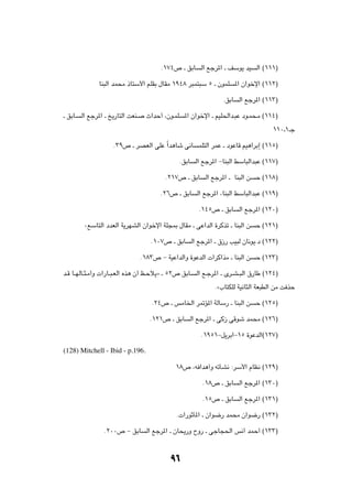 Æ±∑¥’ ‡ oÐU         Ã« lłd*« ‡ nÝu¹ bO     Ã« ©±±±®

                UM³Ã« bL×Ä –U²Ý_« rKIÐ ‰UIÄ ±π¥∏ d³L²³Ý µ ‡ ÊuLK              *« Ê«ušù« ©±±≤®

                                                                       ÆoÐU    Ã« lłd*« ©±±≥®

‡ oÐU?   Ã« lłd*« ‡ a¹—U²Ã« XFM?     À«bŠ√ ¨Êu?LK    *« Ê«ušù« ‡ rOK(«b?³Ž œu?L×?Ä ©±±¥®

                                                                                           ±±∞‡±‡ł

                      Æ≥π’ ‡ dBFÃ« vKŽ Î«b¼Uý v½U            LK²Ã« dLŽ ‡ œuŽUÁ rO¼«dÐ≈ ©±±µ®

                                                    ÆoÐU    Ã« lłd*« ≠UM³Ã« jÝU³Ã«b³Ž ©±±∑®

                                            Æ≤±∑’ ‡ oÐU         Ã« lłd*« ‡ UM³Ã« s   Š ©±±∏®

                                          Æ≤∂’ ‡ oÐU         Ã« lłd*« ¨UM³Ã« jÝU³Ã«b³Ž ©±±π®

                                                              Æ±¥µ’ ‡ oÐU      Ã« lłd*« ©±≤∞®

          ∞lÝU²Ã« œbFÃ« W¹dNAÃ« Ê«ušù« WK−0 ‰UIÄ ‡ vŽ«bÃ« …dÂcð ‡ UM³Ã« s            Š ©±≤±®

                                       Æ±∞∑’ ‡ oÐU         Ã« lłd*« ‡ ‚“— VO³Ã ÊU½u¹Æœ ©±≤≤®

                                   Æ±∏≥’ ≠ WOŽ«bÃ«Ë …uŽbÃ«  «dÂ«cÄ ‡ UM³Ã« s         Š ©±≤≥®

b?Á U??NÃU??¦?Ä√Ë  «—U??³?FÃ« Ác¼ Ê√ k?Šö¹ò ‡ µ≤’ oÐU?       Ã« l?łd*« ‡ Èd?A??³Ã« ‚—UÞ ©±≤¥®

                                                                    Æå»U²JKÃ WO½U¦Ã« WF³DÃ« sÄ X cŠ

                                       Æ≤¥’ ‡ fÄU)« d9R*« WÃUÝ— ‡ UM³Ã« s            Š ©±≤µ®

                                      Æ±≤±’ ‡ oÐU      Ã« lłd*« ‡ vÂ“ vÁuý bL×Ä ©±≤∂®

                                                              Æ±πµ±≠q¹dÐ«≠±µ …uŽbÃ«©±≤∑®

(128) Mitchell - Ibid - p.196.

                                                ±∏’ ¨t «b¼√Ë tðQA½ ∫dÝ_« ÂUE½ ©±≤π®

                                                               Æ±∏’ ‡ oÐU      Ã« lłd*« ©±≥∞®

                                                               Æ±µ’ ‡ oÐU      Ã« lłd*« ©±≥±®

                                                Æ «—uŁQ*« ‡ Ê«u{— bL×Ä Ê«u{— ©±≥≤®

                  Æ≤∞∞’ ≠ oÐU        Ã« lłd*« ‡ ÊU×¹—Ë ÕË— ‡ vłU−(« f½√ bLŠ√ ©±≥≥®




                                              π∂
 