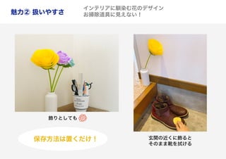 サッサブルーム