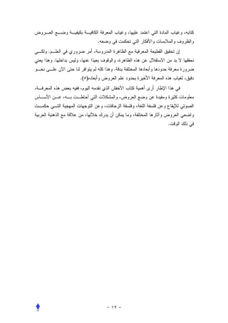 .
.
    .
                   .
        .( )




                       .
 