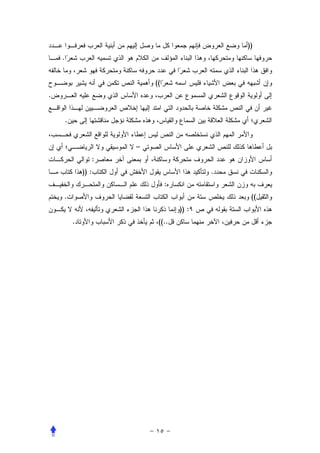 ))
    .


                           ((
.


        .


                       –
                   :
                )) :                       .
                                :
    .                                           ((
                                    )) :
            .               ((..
 