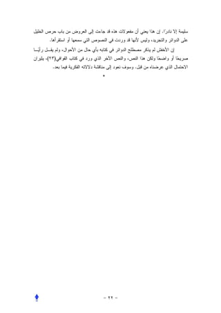 .
    .


(           )
        .           .
                *
 