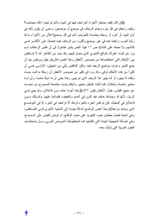 ))




                       (



:              .


    .


        )) (       )            .


                           .
                           ((



                       .
 