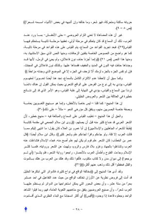 ((
                                                                                             .( –          )
                                         –


                                                                                              .(       )


                                                                             )) (        )
.                                    .
    ((.




                                               .
                                                                   –
              .(   )           –         –
                       –                                                 –
                                             )) .
                           :                                   (                                           )
     ):                        .((                                                   .
                               .                                                         :
               .
          )
                                                     .                                             (
                                              .(    )((
                                                                   ))


                                                                                    ..
                                                                                             ..
                                                          ((        ))
 