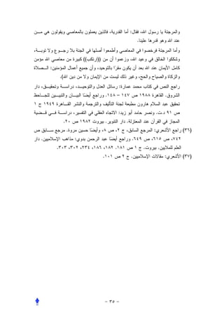 :
                                                                   .


                             ((   ))
    :
            .(
                                                   :
                                           .       –                                 .


                                                   :                           . .
                 .                         .           .
                     .                                                     :             (   )
.                        :                                     .
        .                                      .                       .       .
                                       .                   .                         :   (   )
 