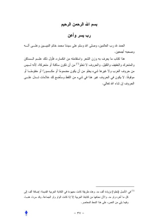 .
        .
            ( )
                          .


                                              .
                          .




                                                  ( )
:                     .           (       )
    .                         .
                  .
 