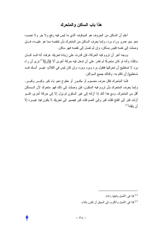 .


        ( )
              (( ))


                              .       .         /
.


    .                                     .

                                              ( )




                                                    ( )
                                  .
                                                    ( )
                          .
 