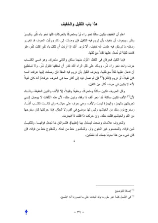 .
                                                             .
                                                         .
                    .
            .                                                        .
                                                                 .
                                                                 ( )
                /                                                      (   )
                                                         .


                                                                                   ( )


.
                        .
                                    .                            .
        .                               .(       )
    .                       .                            .                     .
                                                     .
                                             *




                                                                                         ( )

                                                                                         ( )
                                .
 