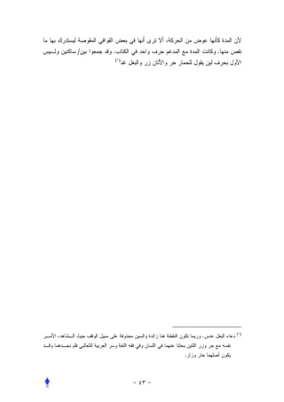 /   .             .
    ( )




                      ( )
              .


          .
 