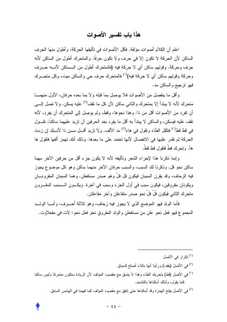 .
                            .
                                    )                              .
                                        ( )
                                              (
                                                          .


                    ( )
        .
                                                  .

                                        ( )                                ( )
                                .
                        .
                                                      .                          .


                                                                   .
                .
                    .
                        .


.           :




                                                                                     ( )

                                                                                     ( )
                                                              (        )
                                                                                     ( )
                                                                  ( )
                                                  .
                                                                                     ( )
    .
 