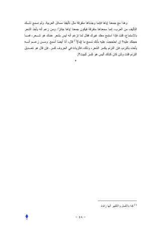 .
        .

            ( )
    .           ( )
    .
                  /
            *




                          ( )
                      .
 