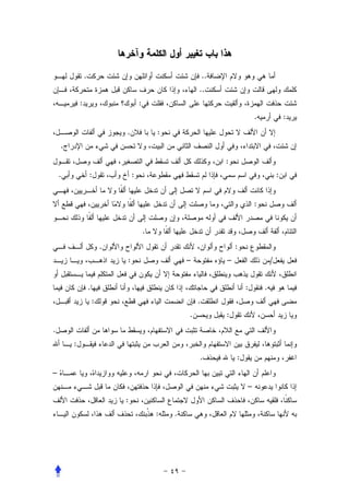 .                                               ..
                                                            ..
            :                           :
                                                                                 .               :
                                .               :
    .
                                                                     :
    .               :               :                                                        :


                                                                                 :


                                            .
                            .                                            :
                                :                       –            –                   /


                    .                                                        :       .
                        :                                   .
                                                        .            :
.
        :
                                                            .            :
–
                                                                             –
                                :
                                                :   .
 