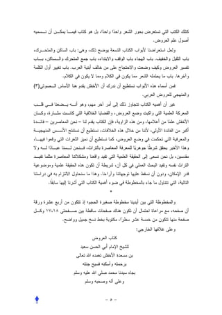 .
                  :
                                      .
              .
          .                               .
( )
                                  .




      –           –




                      .
      .
                          *




          .
                              :
 