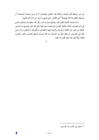 .
                    ( )
/   .                   (     )


        .



                .
            *




                                  ( )
                    .
 