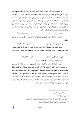 .


.                               /
                            .                                                   .
             .                          –               –                       .
                                                                :           .
    ( )


                                        .                   .
                                                                                                 :
    ( )               ( )


                                    .
.                                                                                                    .


            ( )
                  .
                                            .
                                :
             /                                                                               .
        .                                                                                        .
                                                    .
                                                                        .
    .                                                                   :
                                                .



                                                                                                         ( )
                                                                                    .
                                                                                                         ( )
                                                                                        .(   )
                                                                                                         ( )
                      .                                 (           )
                                                                                                         ( )
                                                    .
 