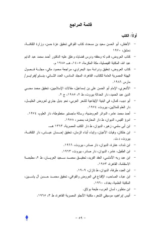 :




                    .


/       /
                                                            .


                        .


                                                .
    .
                                    .
                .


                                                            . .
                                .
                            .


                                                        .
                                        .


                                                    .
                                            .
            .
 