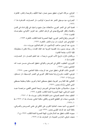 .


                                                                        .
                  ))
                                                   ((
                                                            .
    .
                               .
            . .


                                               .
                                       .
                                                                .


                                                   .
.


                                                        .


                                           .


                       .
        .


                                                                    .


                                   .
.
                           .
 