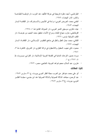 .
                :
                        .
    .


                    .


                        .


                            .


                        .
        .

                                :
.


            .
 