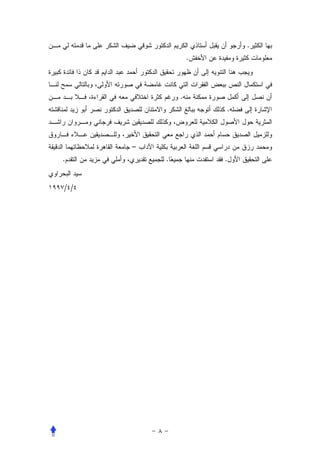 .
                  .




              .
                      .



      –
.         .           .


/ /
 