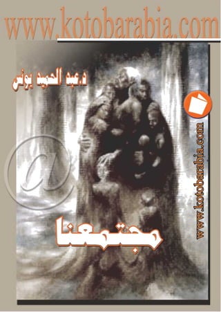 4547 | PDF
