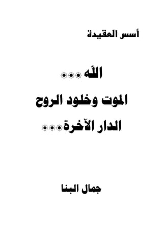 ‫א‬


        
  
     



     
 