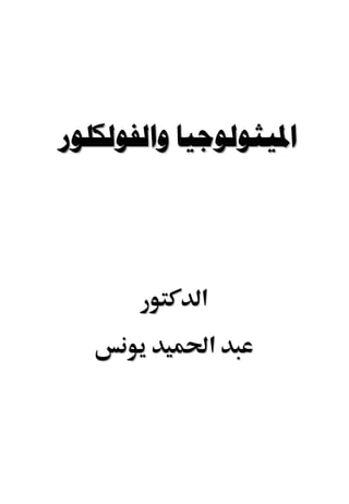  




            ‫א‬
             ‫א‬
 