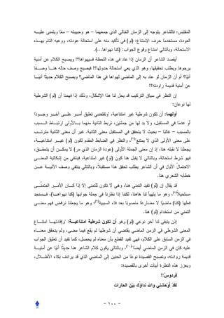 –                 –                                                                 :
                                                 ( ):
                            .(...           ):
                !
                        !


                                                                   !
( )
                                                                                      :
                                                                                 :


                    .                                                        –        –
                                                     ( )
      ( )                                                  
            (                           )
                                    ( )


                                                                         .
                                                                       ( )
                                                                                      ( )
(           )
                            ( )
                                                                                      ( )
                                                               .       ( )
      :                                         ( )



                                                 (   )
                                                     


                                            :
                                                                             !!
 