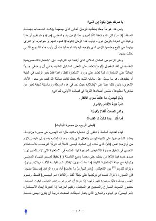 !!


            ( )                                                                     (            ):
                                   :(   )


                                                                                         .


                                                              (       )




                  :
                                            .




                                                    !                           ..
                      (                                   )
                               :


                                                                          ( )                :


                              ()
(                                                        ):
                                                                                (    )
        )                          (            /        ):
    .   (                 :
                                                                  :


                                                                                         (            )
 