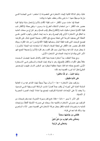 –
                                     :                                               –
                         (                               –                                 )
            ):               –               :                                       –
                                     (           )   (               )                         (
                                                     (                   )


                                 (               )
       
                 (           )
                                         .


                                                                 (           )
    )                                                                                :
                                                         :                                         (
                                                             !                       ...
                                                                                 .
                                                         –           –



                                                                                               .
                                                                 –           –



                                                                             :
 