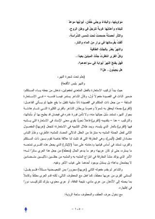 ..


                                                     !   ..
                                         )
                    (
:
        –
:                                                                         –
                                                                          (       )


                                                 (   )        –       –
    (   )                                                             (       )
            :
                                                         (        )
                        (       )
                    (           )


                .
:                                    (       )



                                                                      .
                            :
 