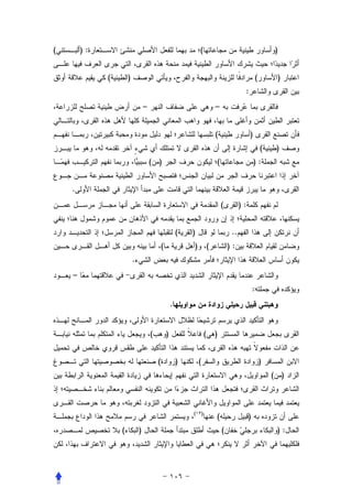 (       ):                                                       (                                                  )


             (       )                                                                                      (        )
                                                                                                :
                                 –                                               –


                                                                                 (                  )
                                                                                                                (    )
                                     ( )                                         (                      ):


    .
                                                                                     (         ):


                                                         (   )                            ..
                                             (               )               (           ):
                         .
    –
                                                                                                        :
                                                     .


                                     (           )                       (       )


                                         (               )       (                                              )
                                                                                                                    ( )



                                                             (       )
                                                                                 (                  )
                 (           )                                                       (                               ):
 