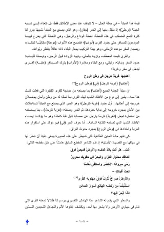 –                           –
                                                     (           )                                             (            )


                      (   )                                  (            )
        .
:
            (     )                 (            )
                                                                                              :


                                            !(                        )( )(                               )(            )
                                                                      (               )
                                                                                                                        ..
                                                         (                        )               ..
                ..(           ):
                                                                                          (           )
                              ( )                                ..
                                        .                                     (                   )


    :
                                                                                                                   ..




                                                                                              –
                                            (    )
 