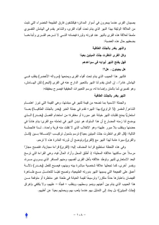 :




                                                                  !       ..
            (                    )
                    (    )                                                         ..
                    :




    (                            )                            (                )        /
    (               )
                :
                    ..
)                                                 (                                     ):
        .                                             (   )                             (
                                     (       ):



    (               )



                             –           –
            .                                                                       (        )
 