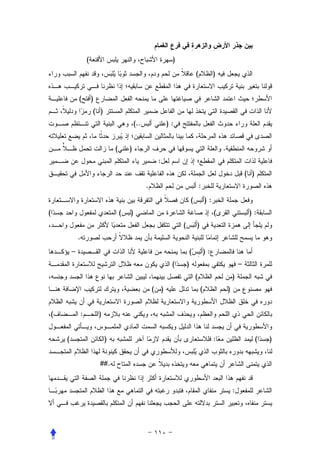 (                                            )
                                                                                     (            )


                (           )
                            ( )
                                                    (..             ):


                                        (       )                                                     .
                                                               :
                                                                                                                      ( )
                                                          .                              :
                                                                                 (           ):
(                                           (   )                                                 (                    ):
                                                                         (           )
                .
            –                                                                    (           ):
                                                                     (       )                                    –
                                                                                     (                        )
                                                              ( )                        (                )


    (               :           )


        (                           )                                                             :                         (   )


                                ##.


                                                                                                              :
 