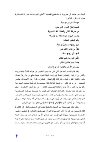 :                ..




                                                            ..




    (                                                        )
                           (                            )
                                                                     –                    –
–                          –                                                 ..


                                           ..
                       (               )
        .                      (       )(           )            (                )
                                   (            )
    (       ) (   )
                      ..


                                                                         (            )
 