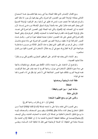 (                                       ):
(           ):


        (                       ):                       (   )
            (               )                                        (                        )
        ..                                                                            (            )
                        (                                                )
                                                                                              ..


                                                                                          .


                                                                 ..


                                             :


                                                                                  :




                                                                 –




    (                                –               )
        (           )   (   )
                                         (       )


(               )                                                                     (            )
 