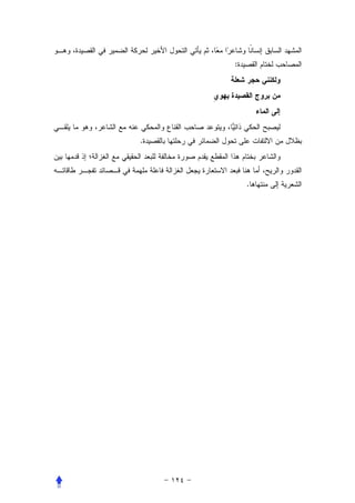 :




.




        .
 