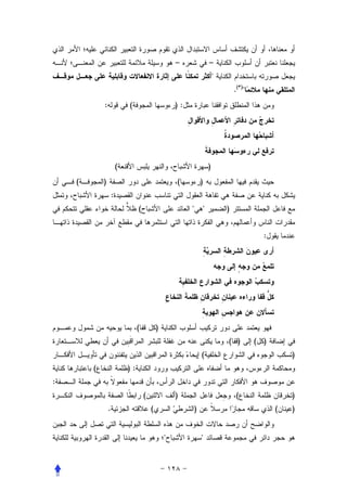 –            –
                                                                      
                                                                              . ( )
            :               (                        ):




                        (                                         )
    (       )                                        (        )
                    :
                                 (                                      )


                                                                                         :




                                 (           )
                                                                          ( )          ( )
                                                              (                                  )
        (                   ):
:
                                     (               )                         (                 )
                .                        (                )                                  (   )


                                                             
 