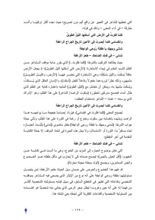 :                    –                –




                                                       –               –
                            (..               ):
    (                                         ):
(           )
                    (        )
                        (                 )
                (           /                      )
                                  :                                –   –


                                      (                            )


    (   )                    (                                         ):
                                                                       :
                                                                   :
                                                       –               –


                                                           (                ):
                        .(                                 )
            :
                                                                            :



        .
 