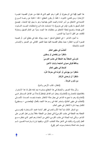 (                        ):
                   –        –                          –                   :             
    ..
                                               (                           ):


                                                   .
                                    –                              –
                                                                                    :
                                                                                :




                                                                   ..
                       .(                              )


                        (       )                          (               ):
                                                                                         (       )
(        –    ):                                                       (                         )
                                         .
         ):
                                               (
                                                                   :
                                                                                    (        )
                                        .( )
 