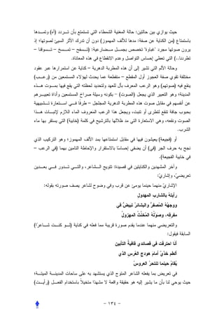 ( )                                            :
                                       (                       :                              )
–            –            –       ):                                    
                      .                                                                       (..
                                  –
(       )                                          –
                                                                                  (           )
                                               (       )
                                  –


                  (           )
                                                                                                  .
                                                                             (            )
–             )                                                        ( )
                                                                                 .(
                                           :
                                                                             :
    :




(                     )
                                                                                      :




(       )
 