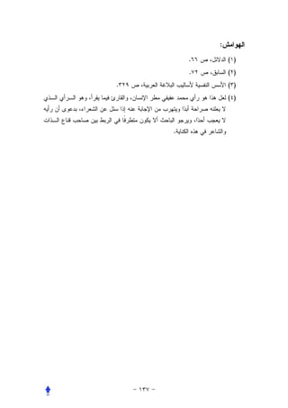 :
        .       ( )
        .       ( )
.               ( )
                ( )



    .
 